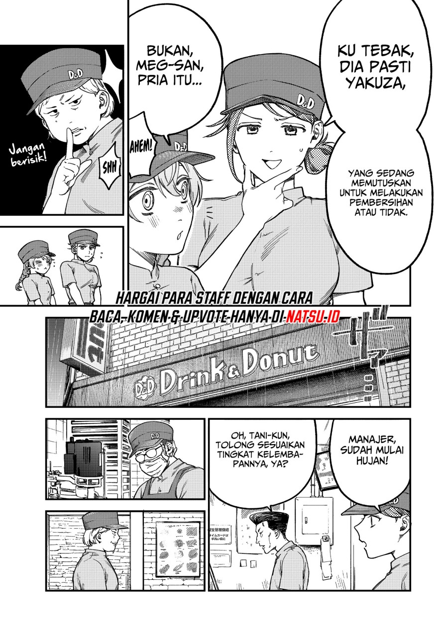 Tsumi to Batsu no Spica Chapter 5