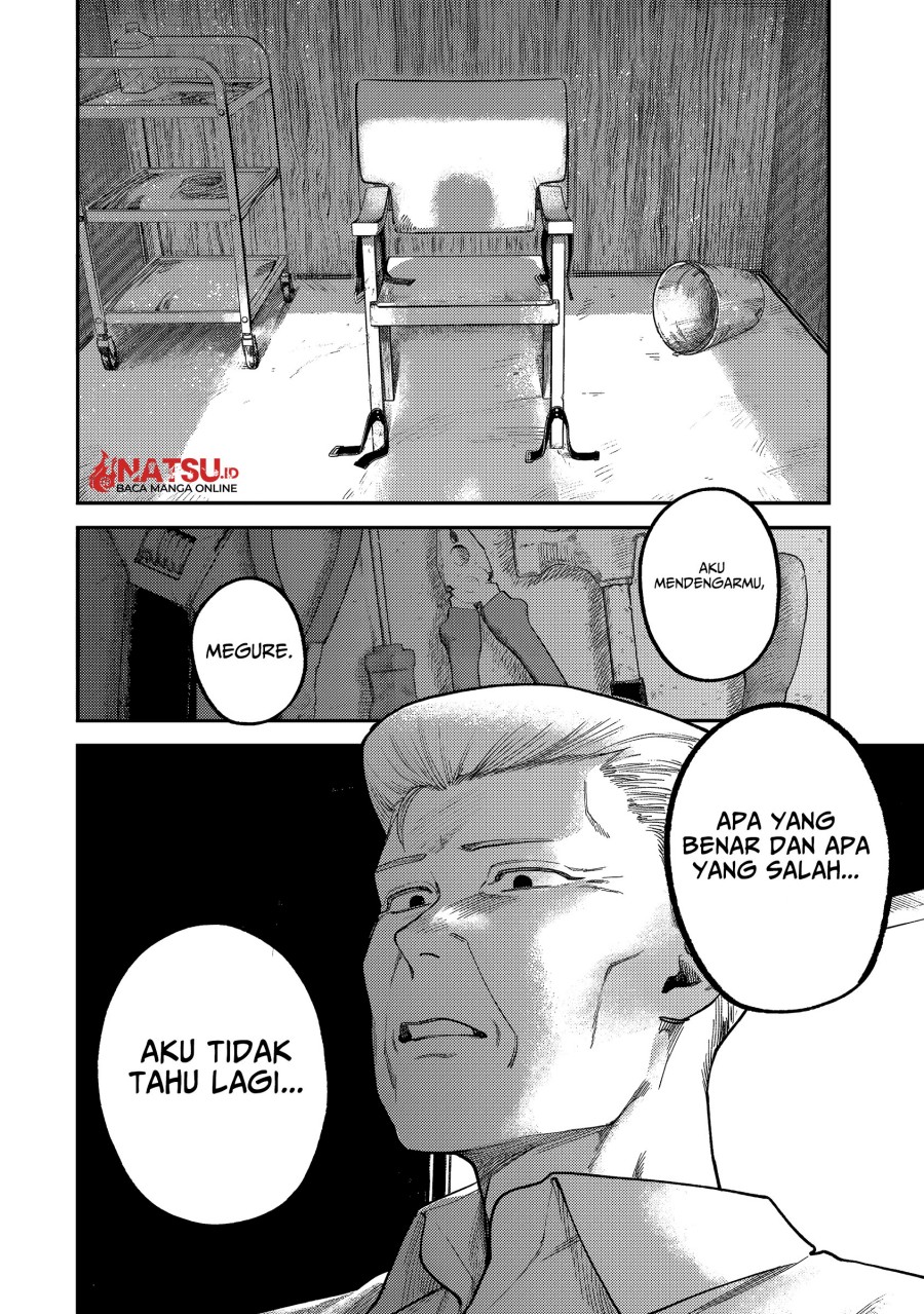 Tsumi to Batsu no Spica Chapter 5