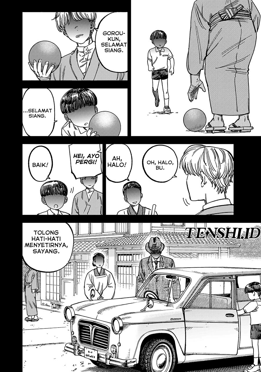 Tsumi to Batsu no Spica