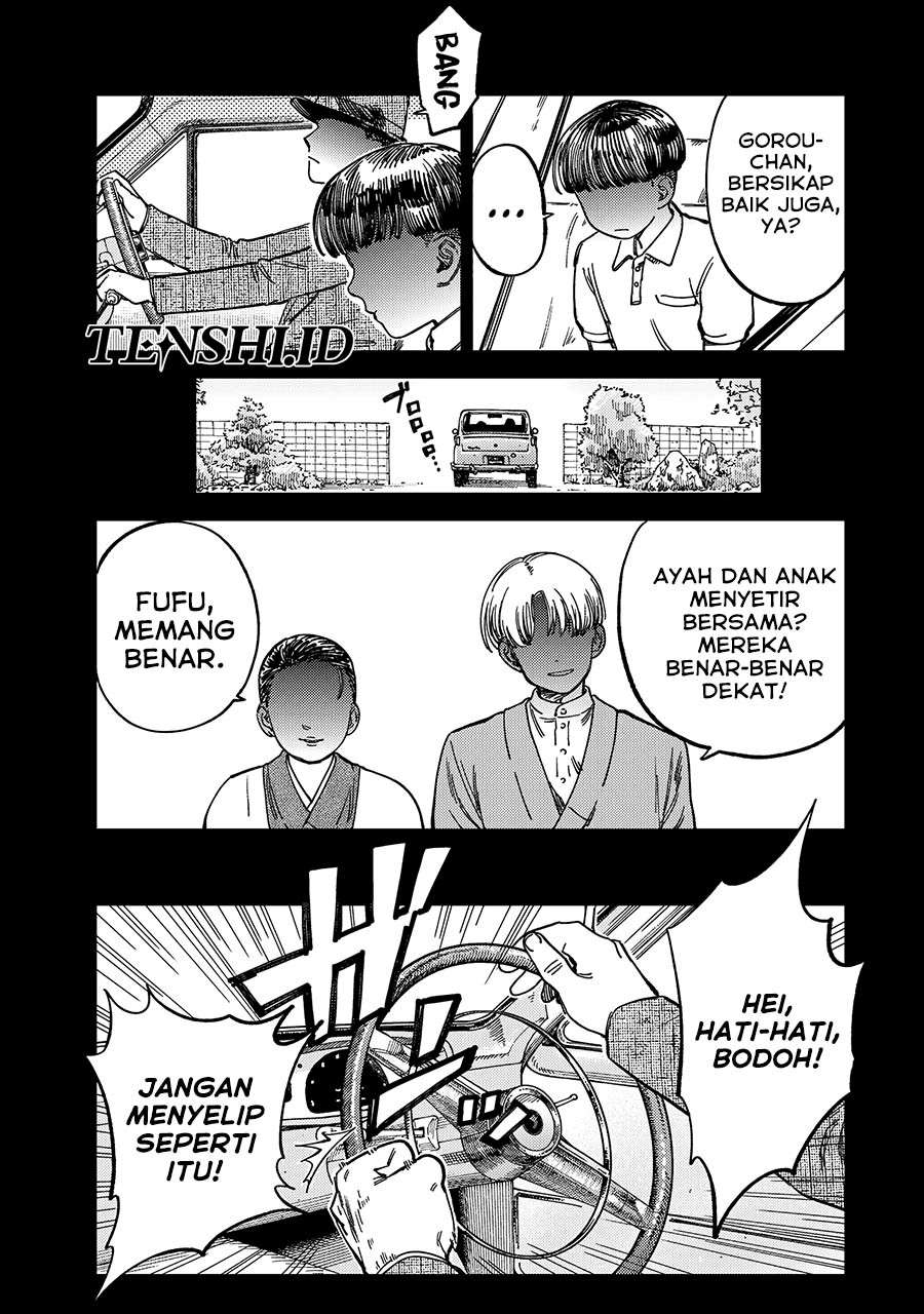 Tsumi to Batsu no Spica