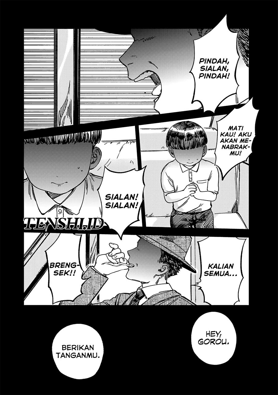 Tsumi to Batsu no Spica