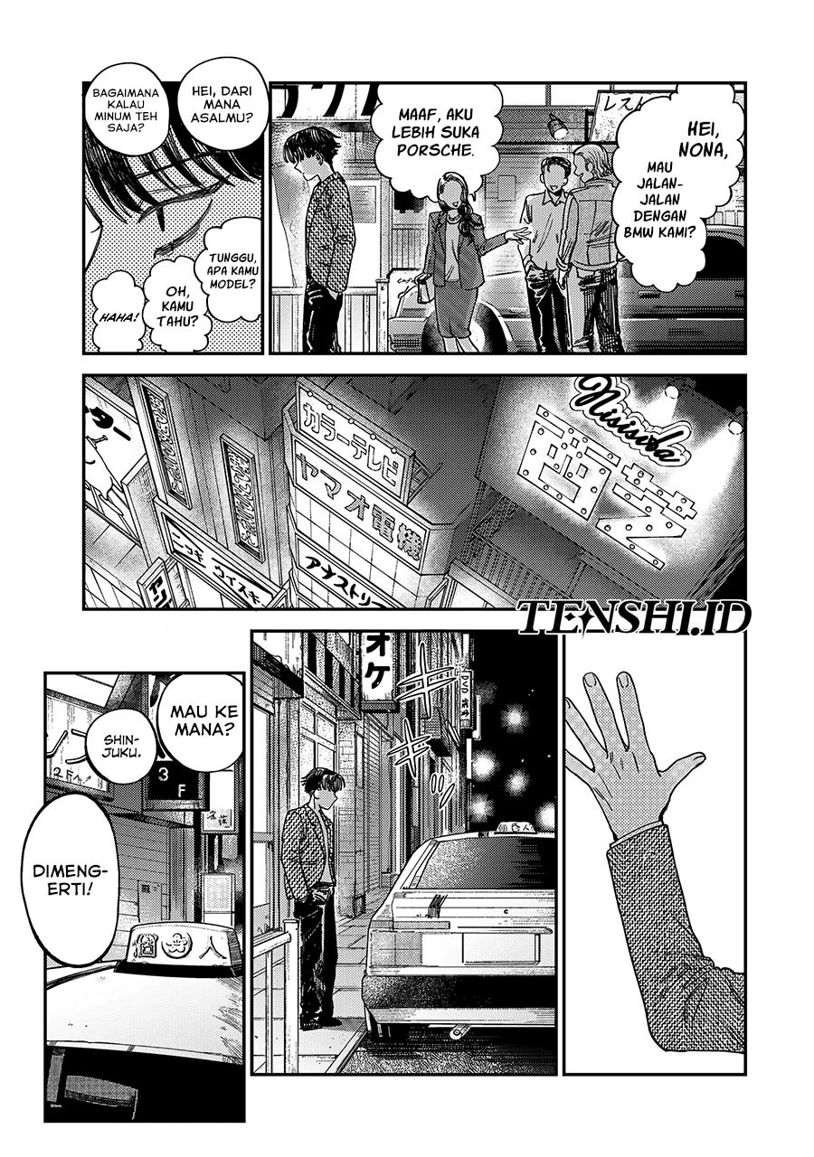 Tsumi to Batsu no Spica
