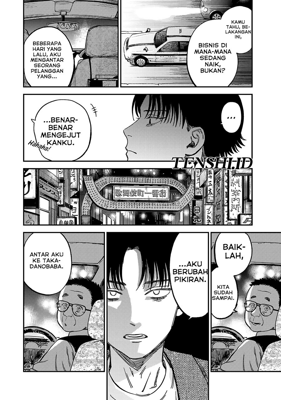 Tsumi to Batsu no Spica