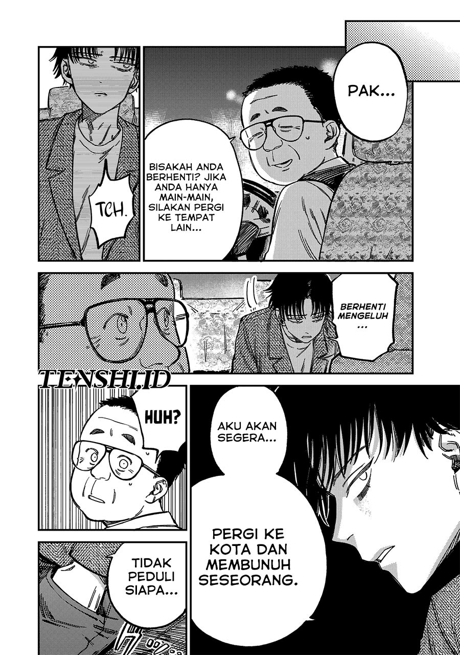 Tsumi to Batsu no Spica