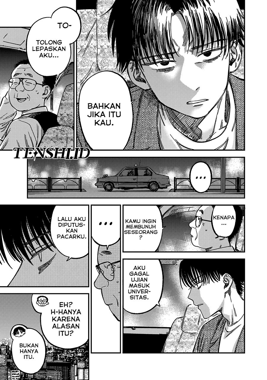 Tsumi to Batsu no Spica