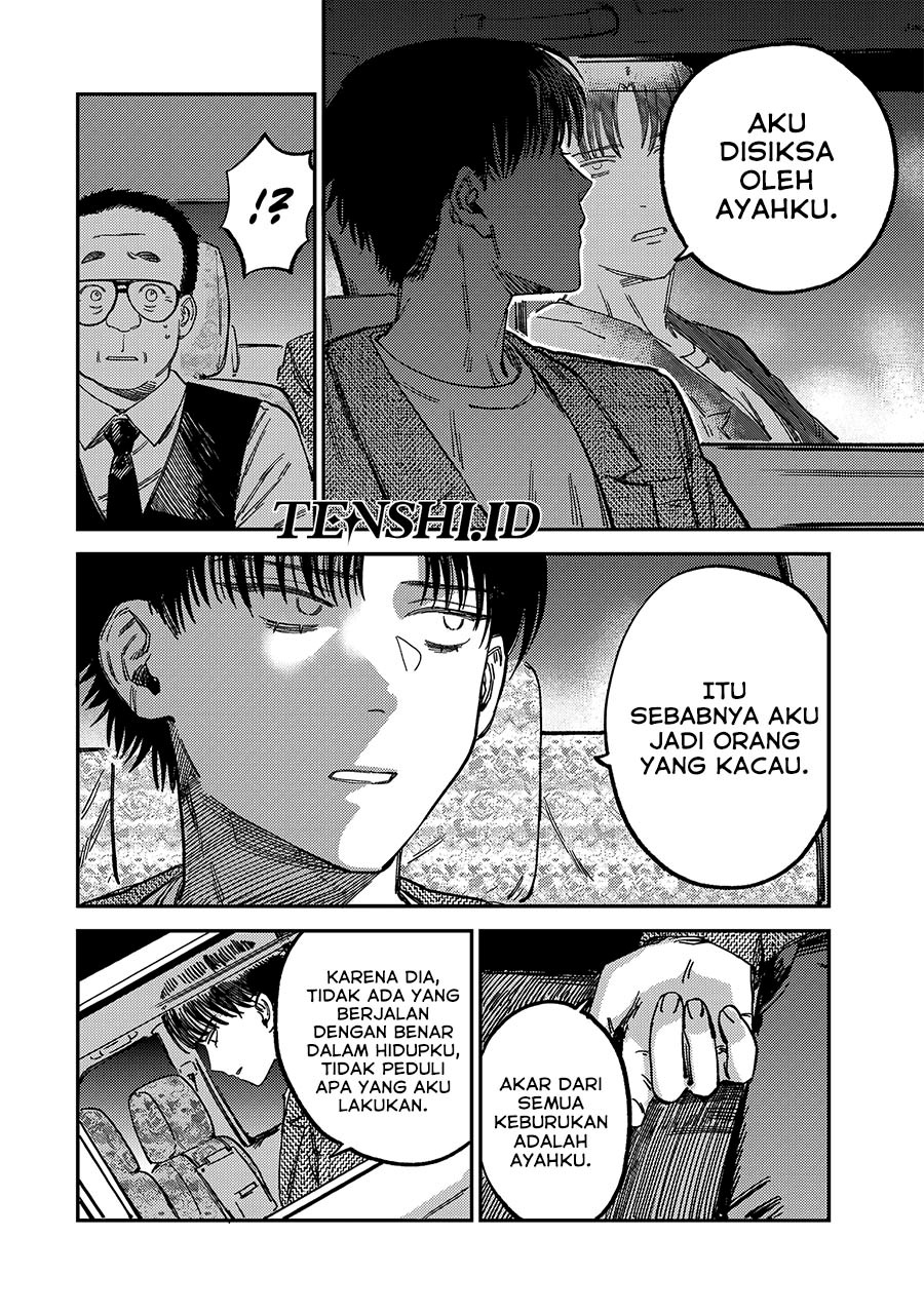 Tsumi to Batsu no Spica