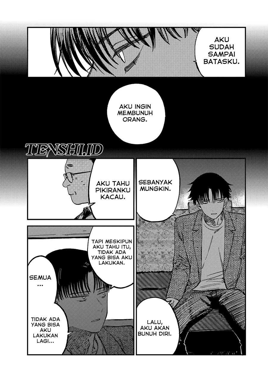 Tsumi to Batsu no Spica