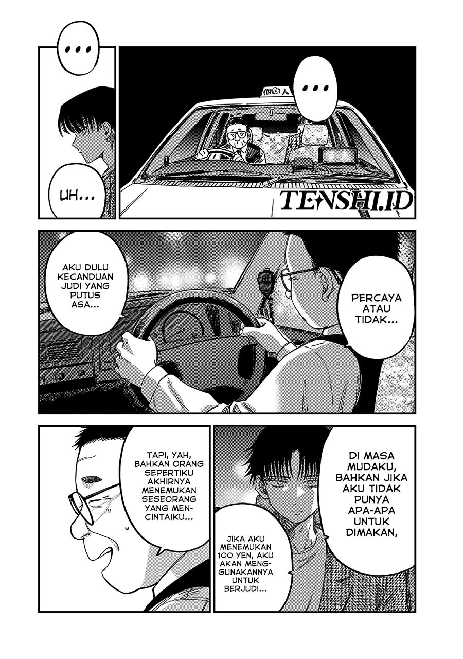 Tsumi to Batsu no Spica