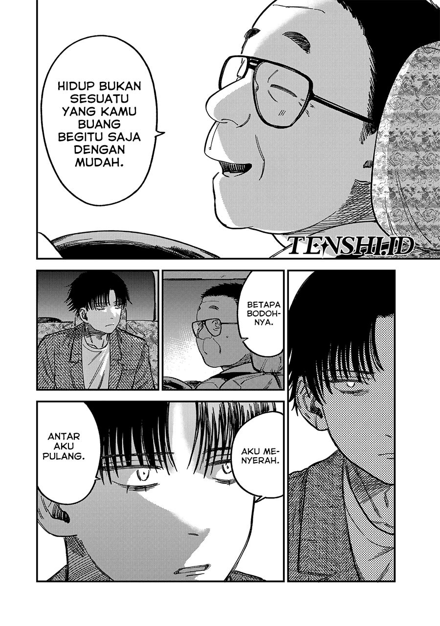 Tsumi to Batsu no Spica