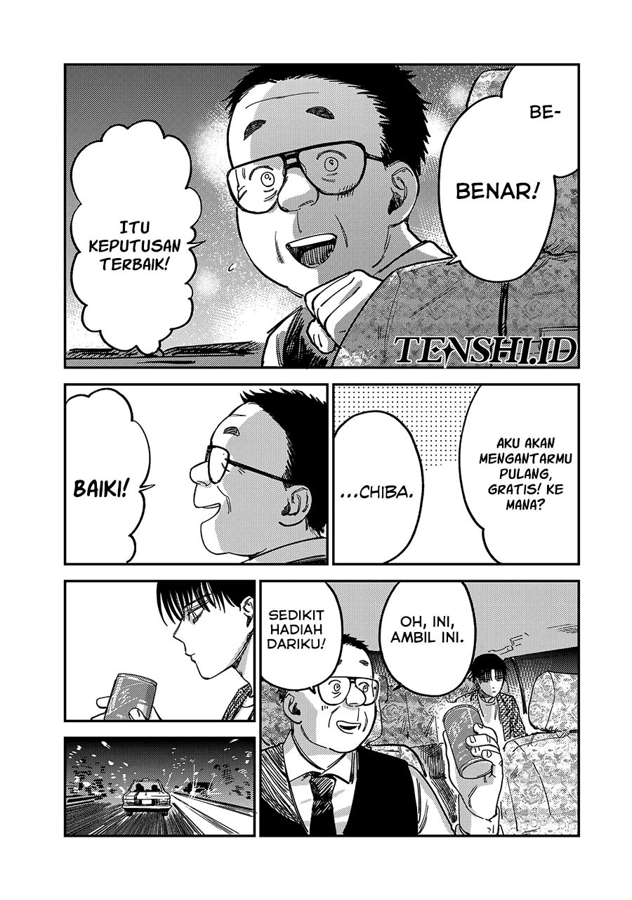Tsumi to Batsu no Spica
