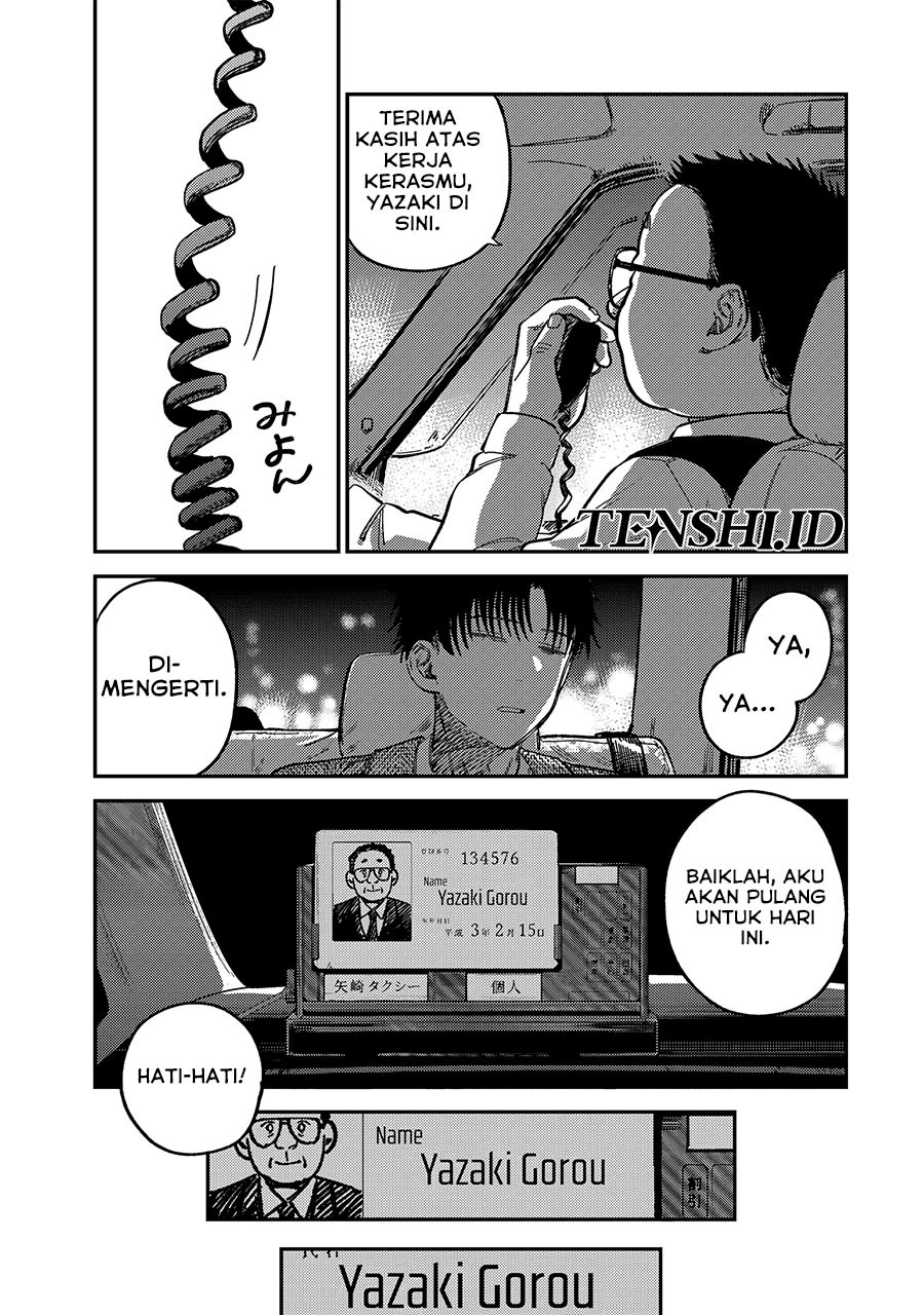 Tsumi to Batsu no Spica