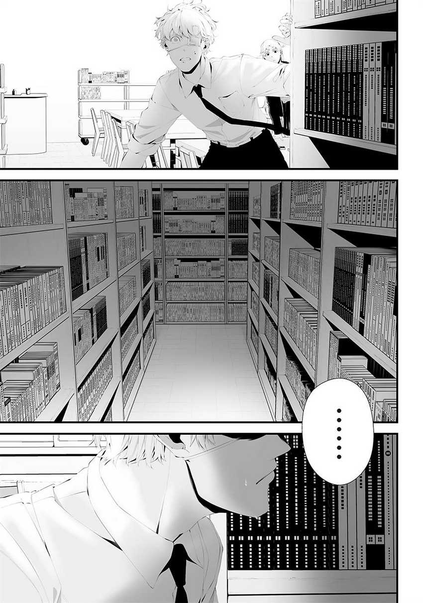 Tsurenai Hodo Aokute Azatoi Kurai ni Akai
