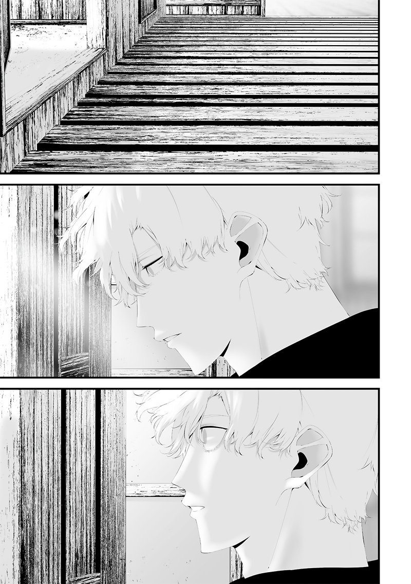 Tsurenai Hodo Aokute Azatoi Kurai ni Akai