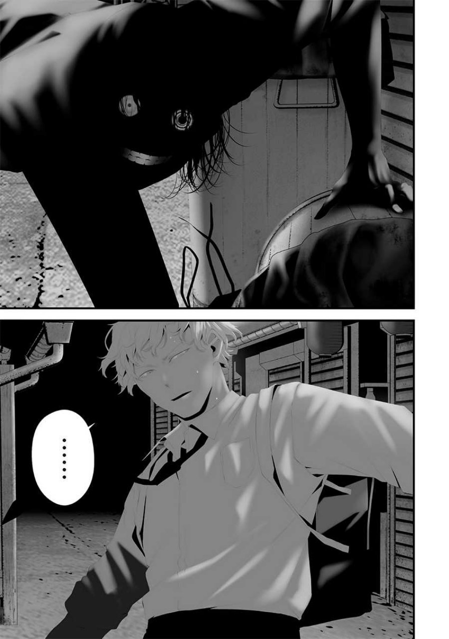 Tsurenai Hodo Aokute Azatoi Kurai ni Akai