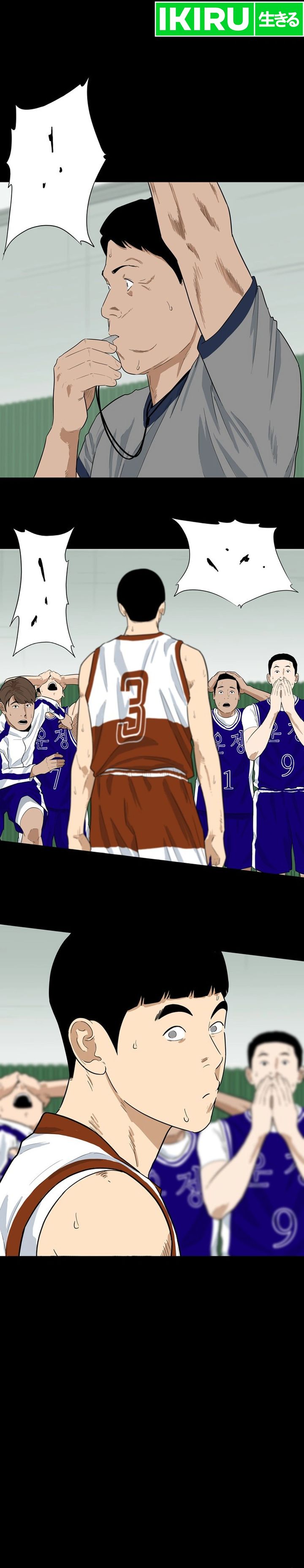 UPSET