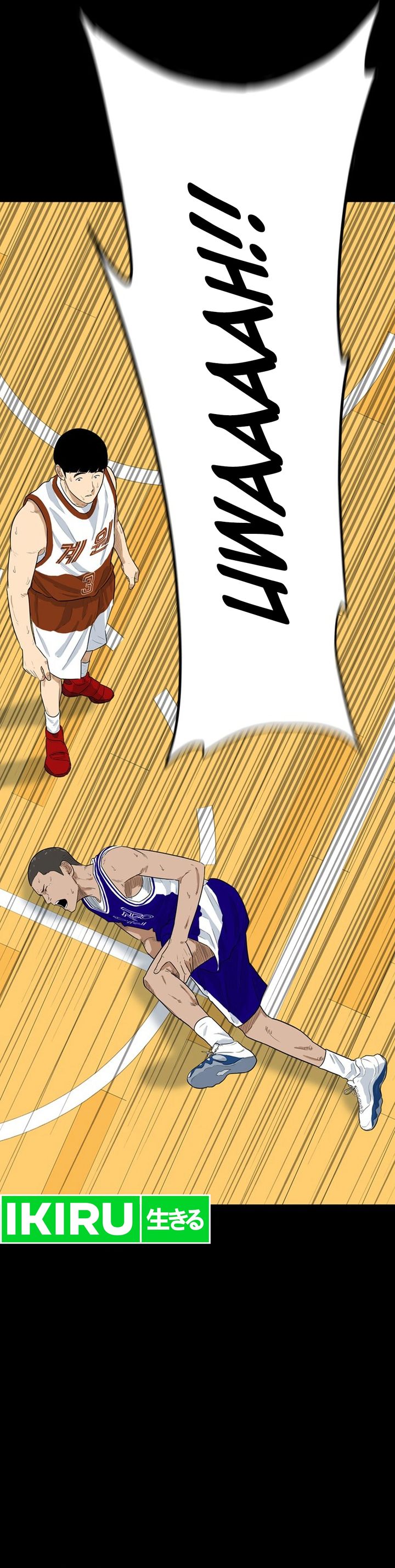 UPSET