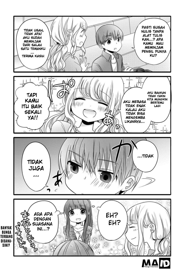 Uchi no Hentai Maid ni Osowareteru