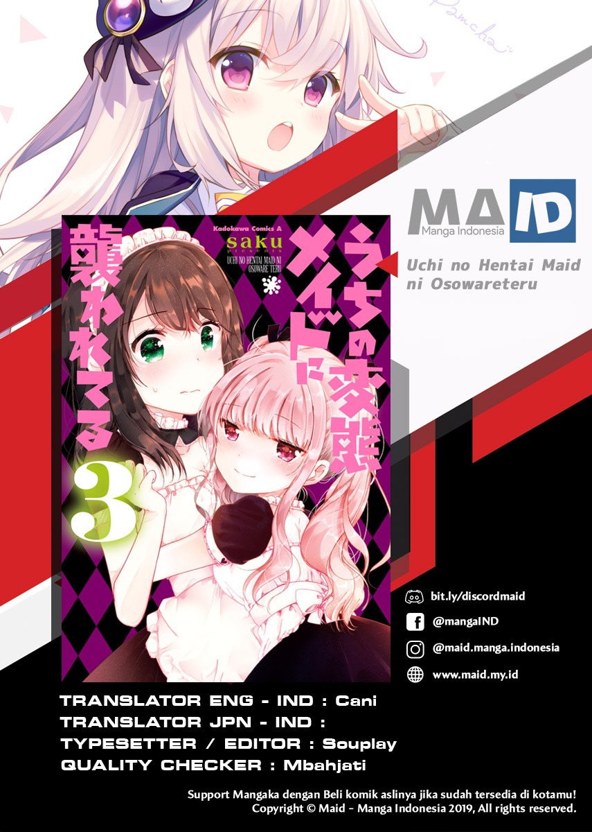 Uchi no Hentai Maid ni Osowareteru