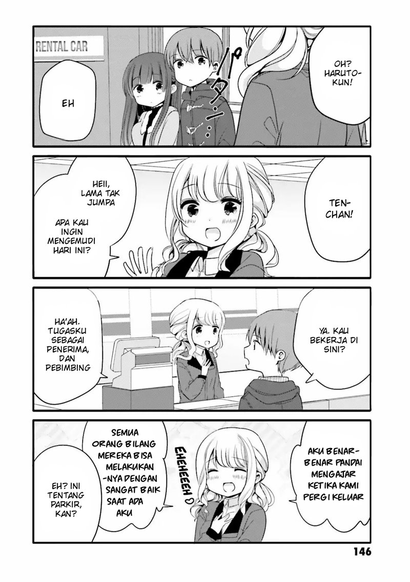 Uchi no Hentai Maid ni Osowareteru