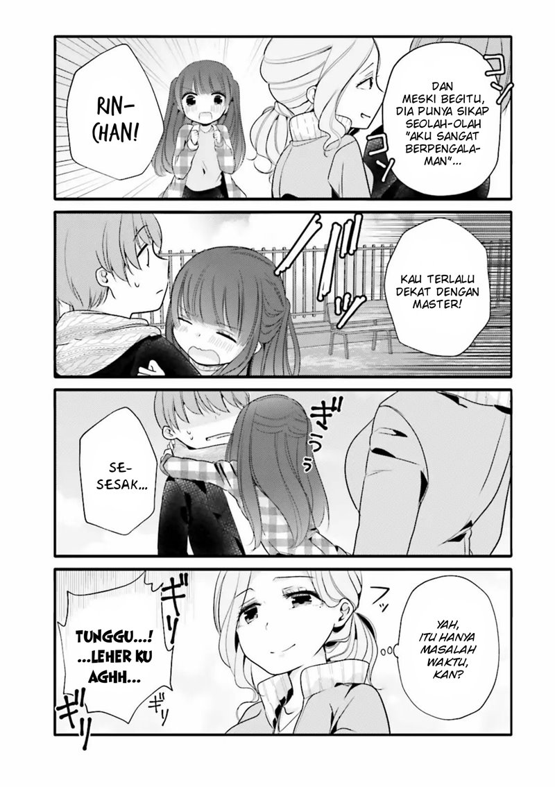 Uchi no Hentai Maid ni Osowareteru