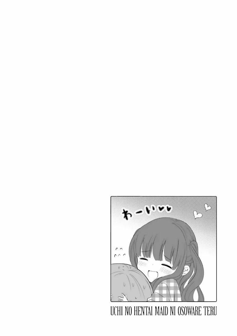 Uchi no Hentai Maid ni Osowareteru