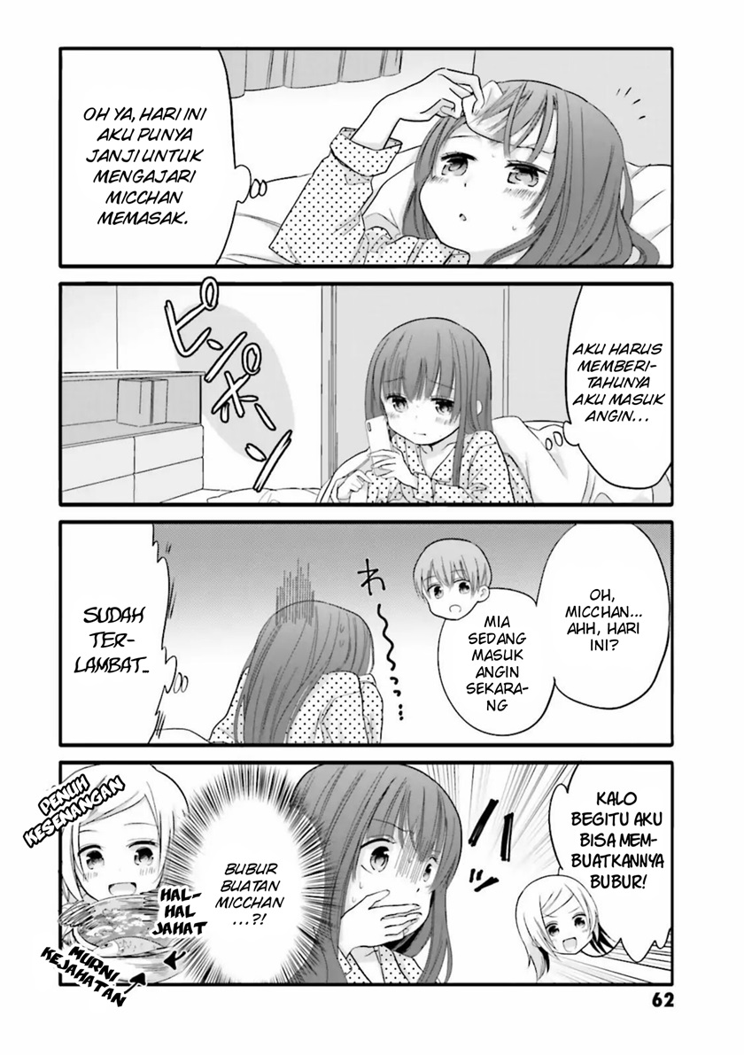 Uchi no Hentai Maid ni Osowareteru