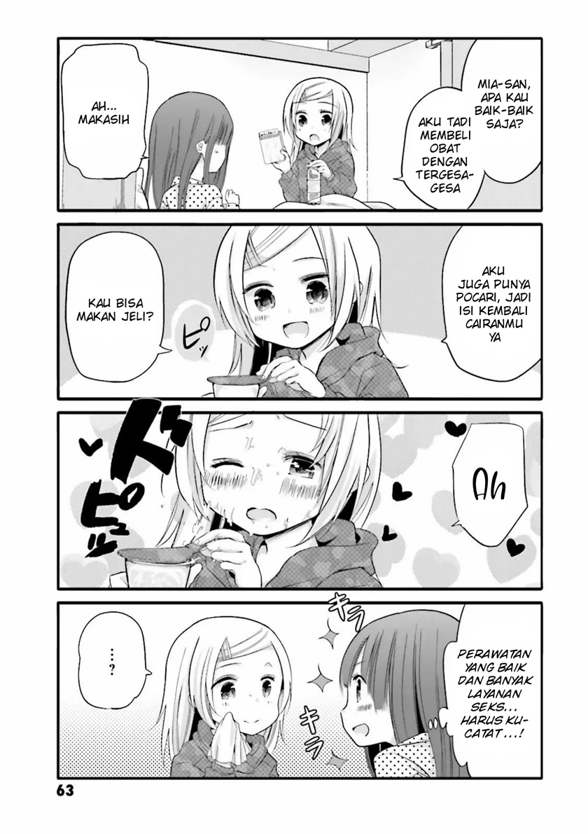 Uchi no Hentai Maid ni Osowareteru