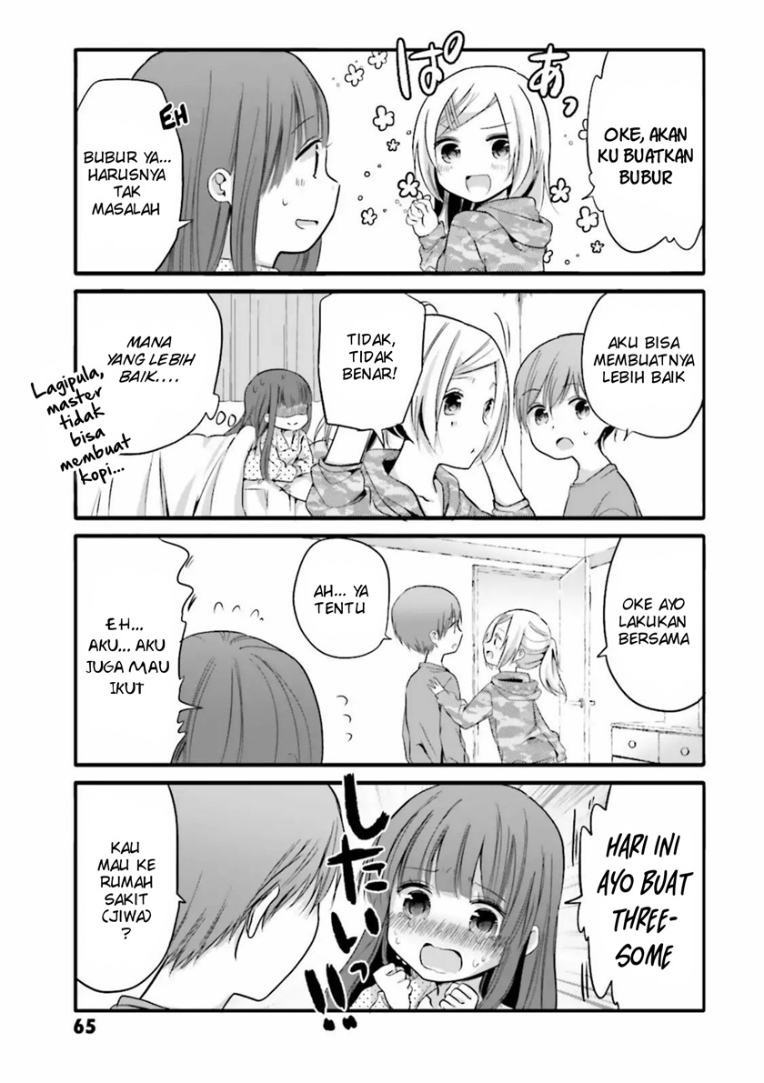 Uchi no Hentai Maid ni Osowareteru