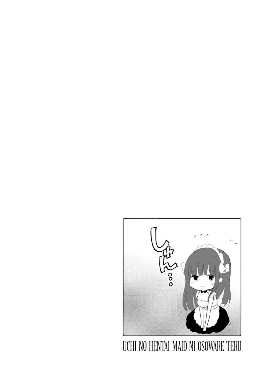 Uchi no Hentai Maid ni Osowareteru