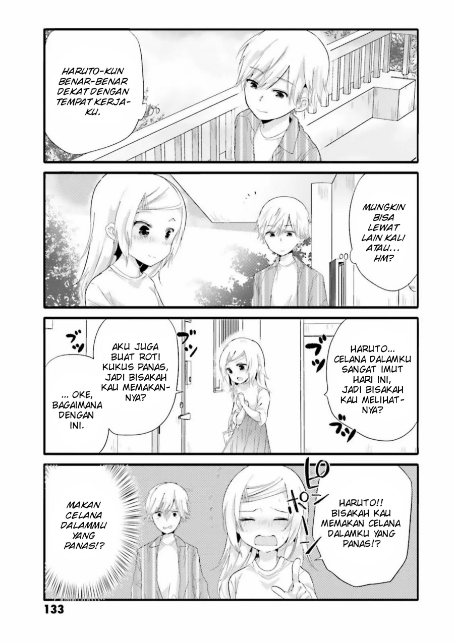 Uchi no Hentai Maid ni Osowareteru