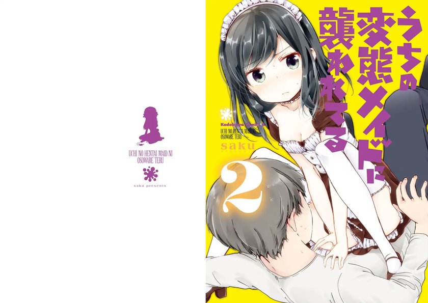 Uchi no Hentai Maid ni Osowareteru