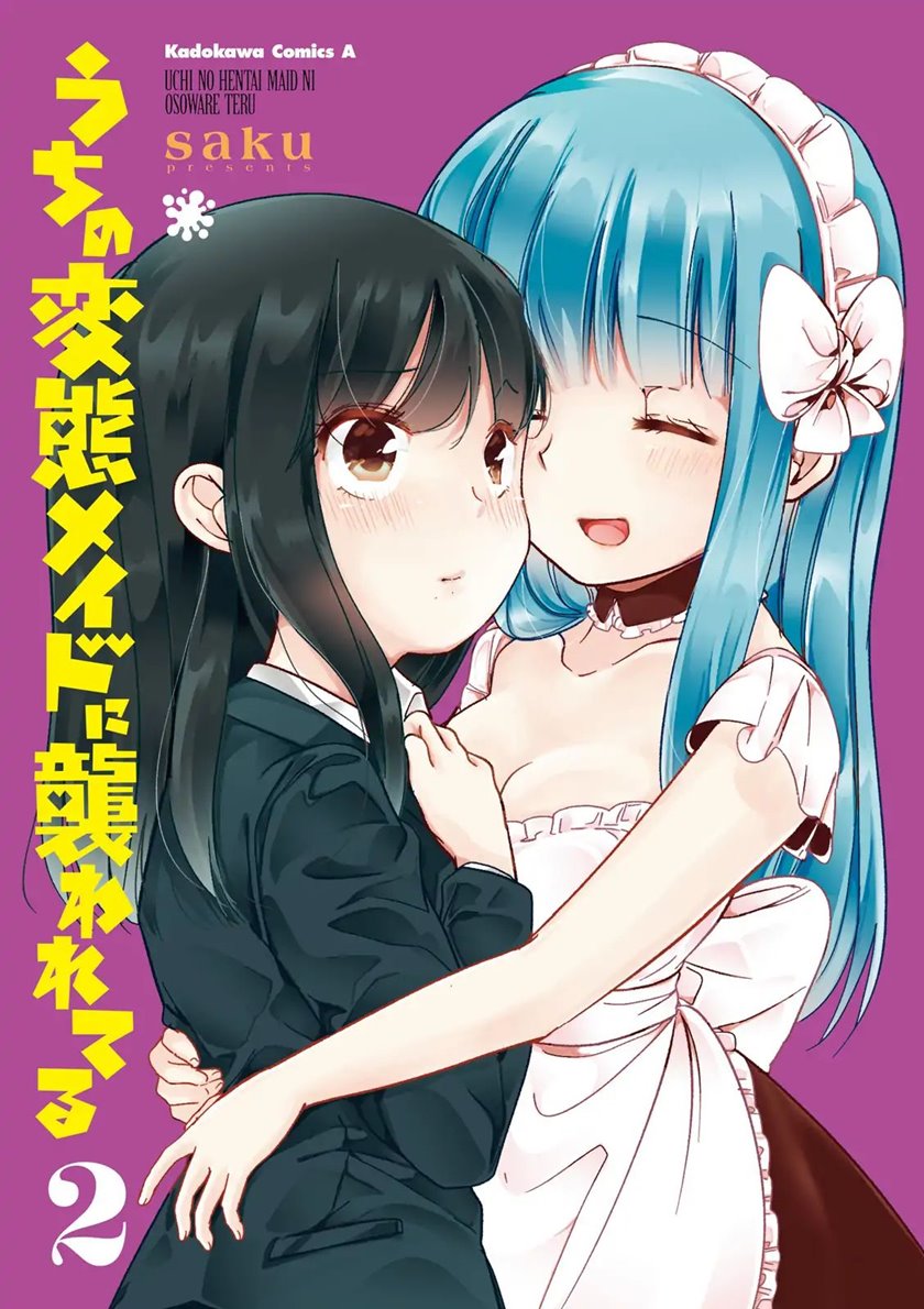 Uchi no Hentai Maid ni Osowareteru
