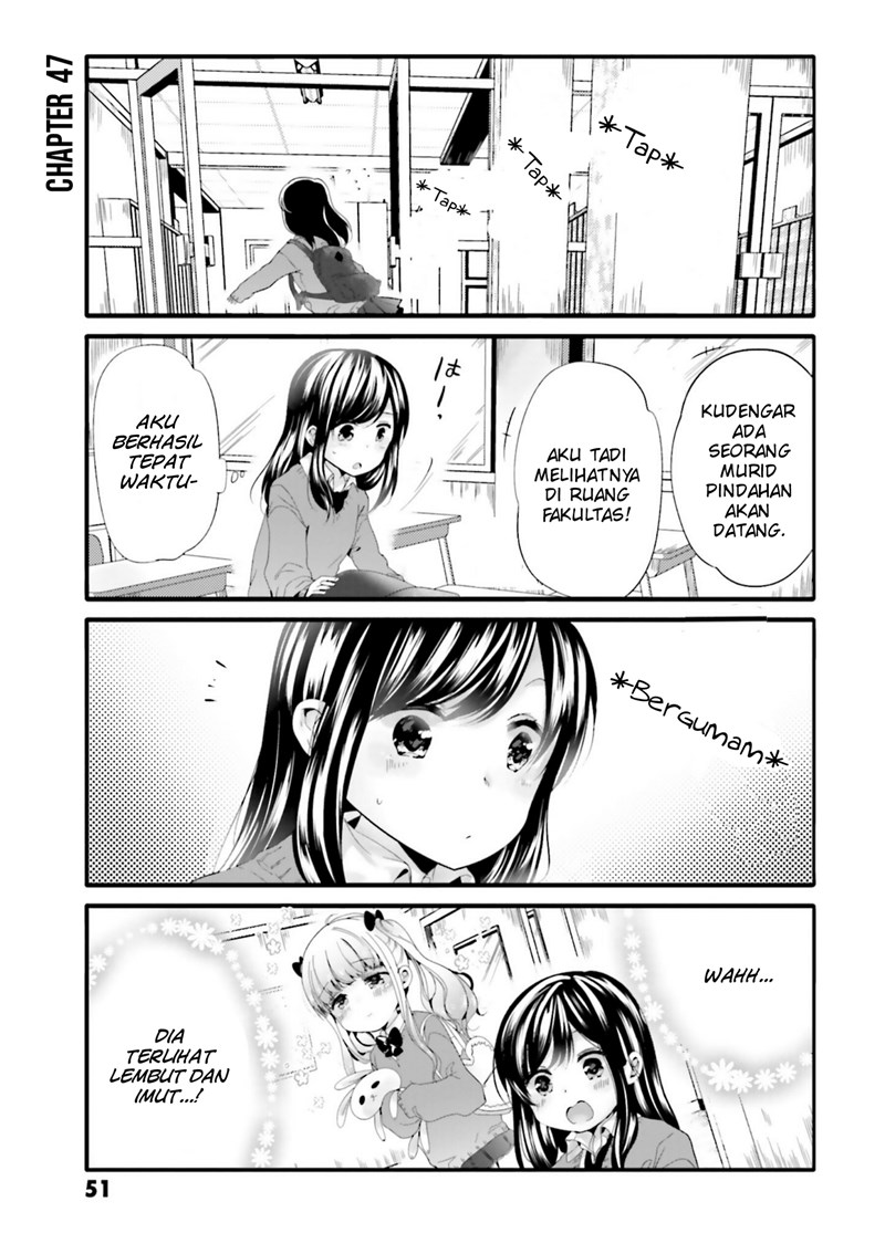 Uchi no Hentai Maid ni Osowareteru