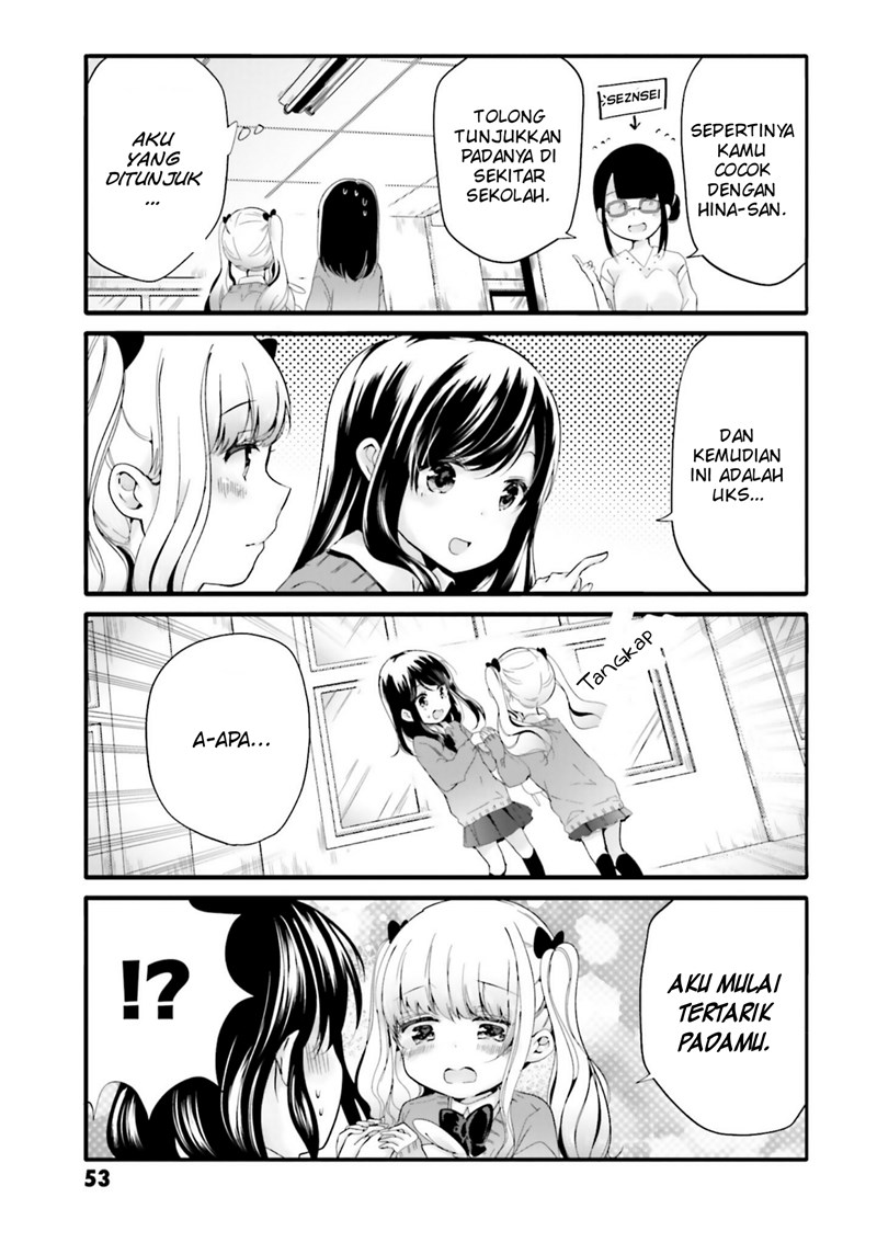 Uchi no Hentai Maid ni Osowareteru