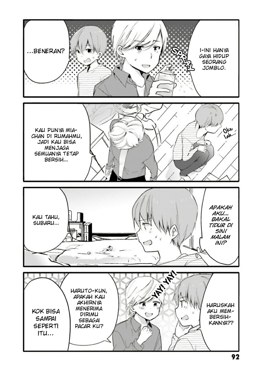 Uchi no Hentai Maid ni Osowareteru