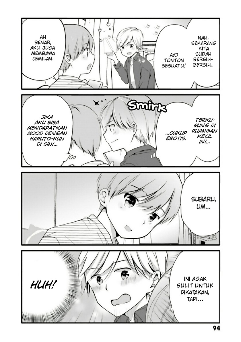 Uchi no Hentai Maid ni Osowareteru