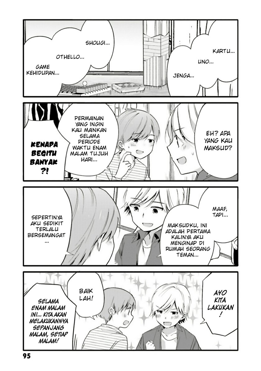 Uchi no Hentai Maid ni Osowareteru