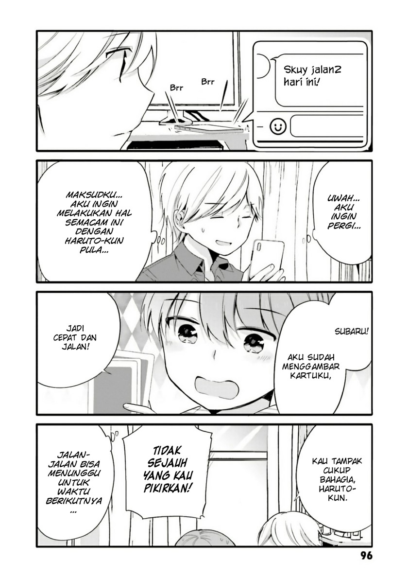 Uchi no Hentai Maid ni Osowareteru