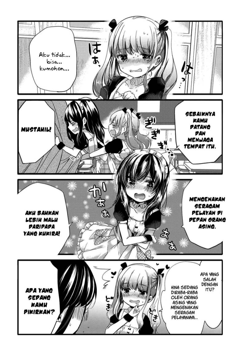 Uchi no Hentai Maid ni Osowareteru