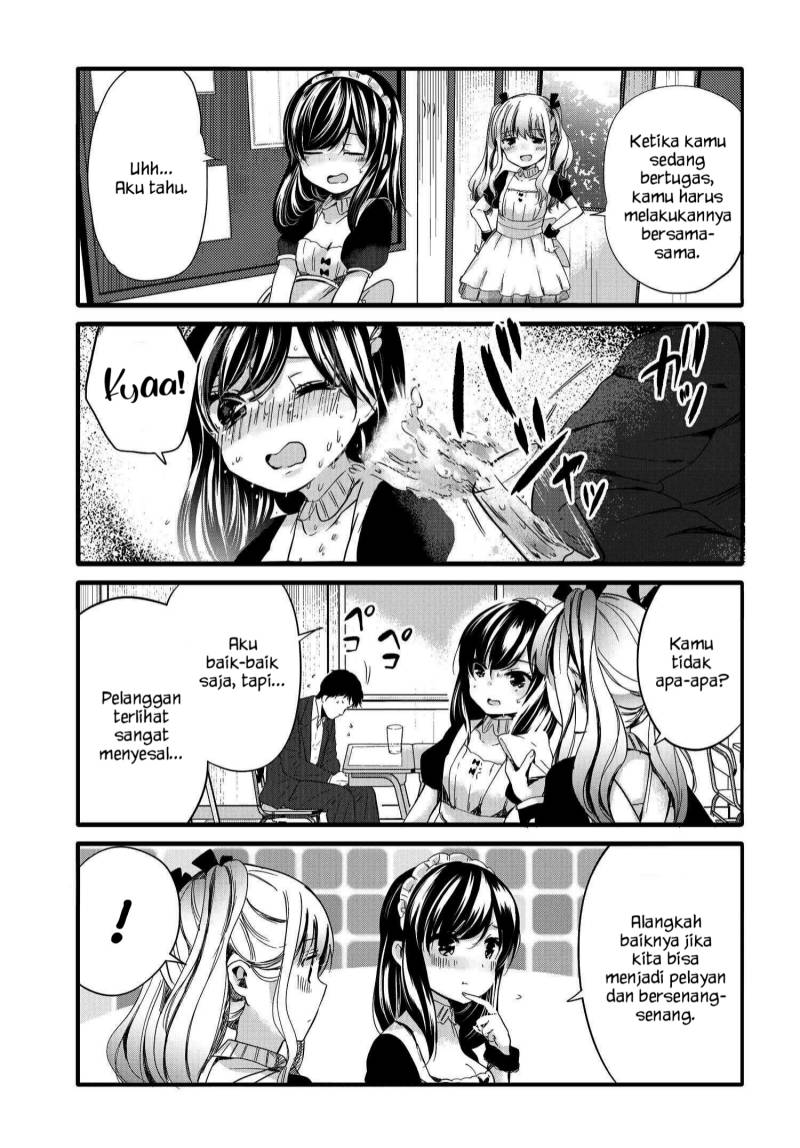 Uchi no Hentai Maid ni Osowareteru