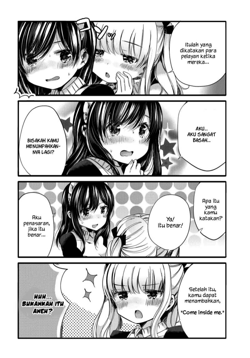 Uchi no Hentai Maid ni Osowareteru
