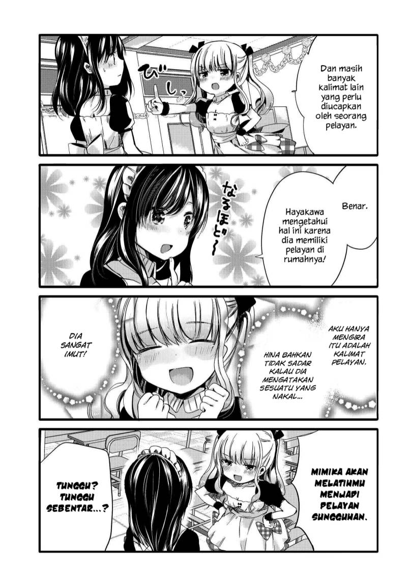 Uchi no Hentai Maid ni Osowareteru