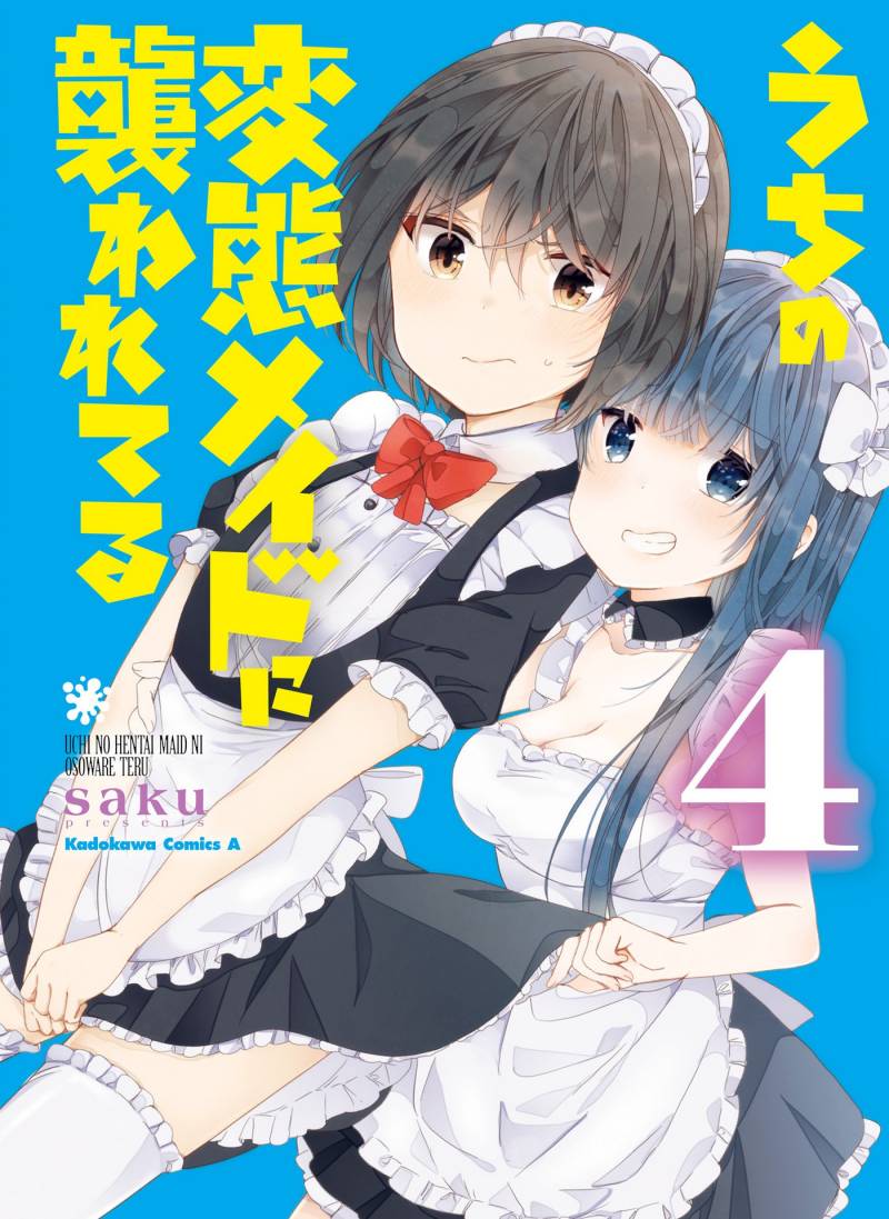 Uchi no Hentai Maid ni Osowareteru