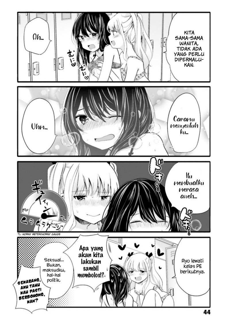 Uchi no Hentai Maid ni Osowareteru