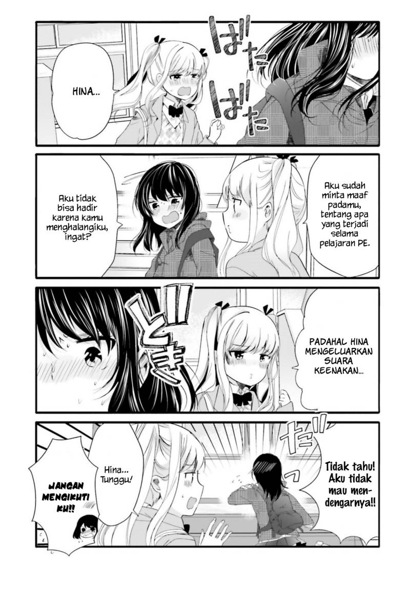Uchi no Hentai Maid ni Osowareteru