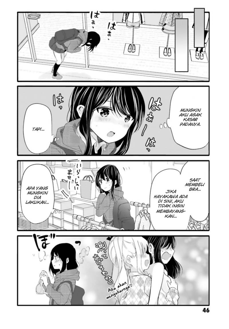 Uchi no Hentai Maid ni Osowareteru