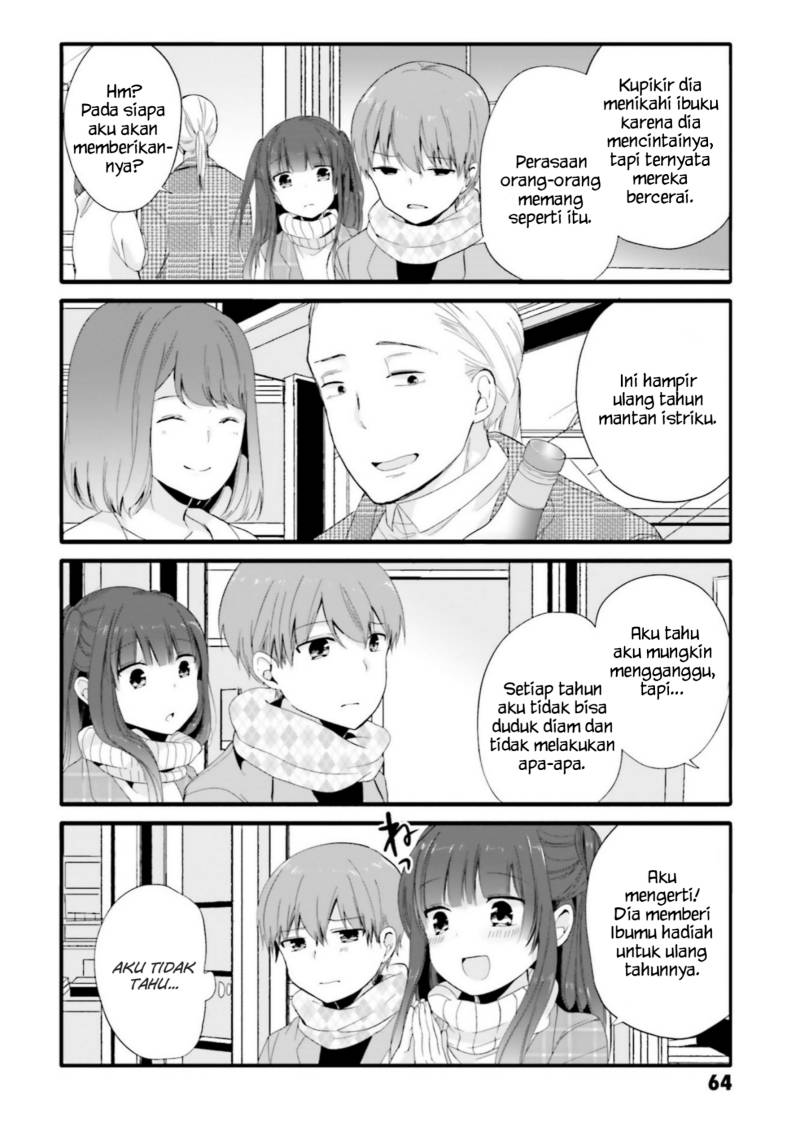 Uchi no Hentai Maid ni Osowareteru