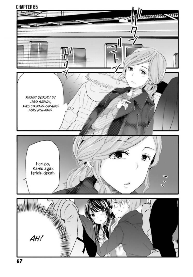 Uchi no Hentai Maid ni Osowareteru