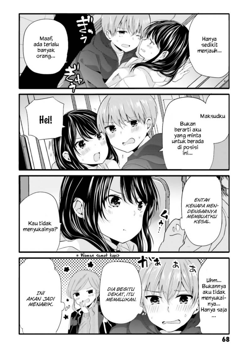 Uchi no Hentai Maid ni Osowareteru