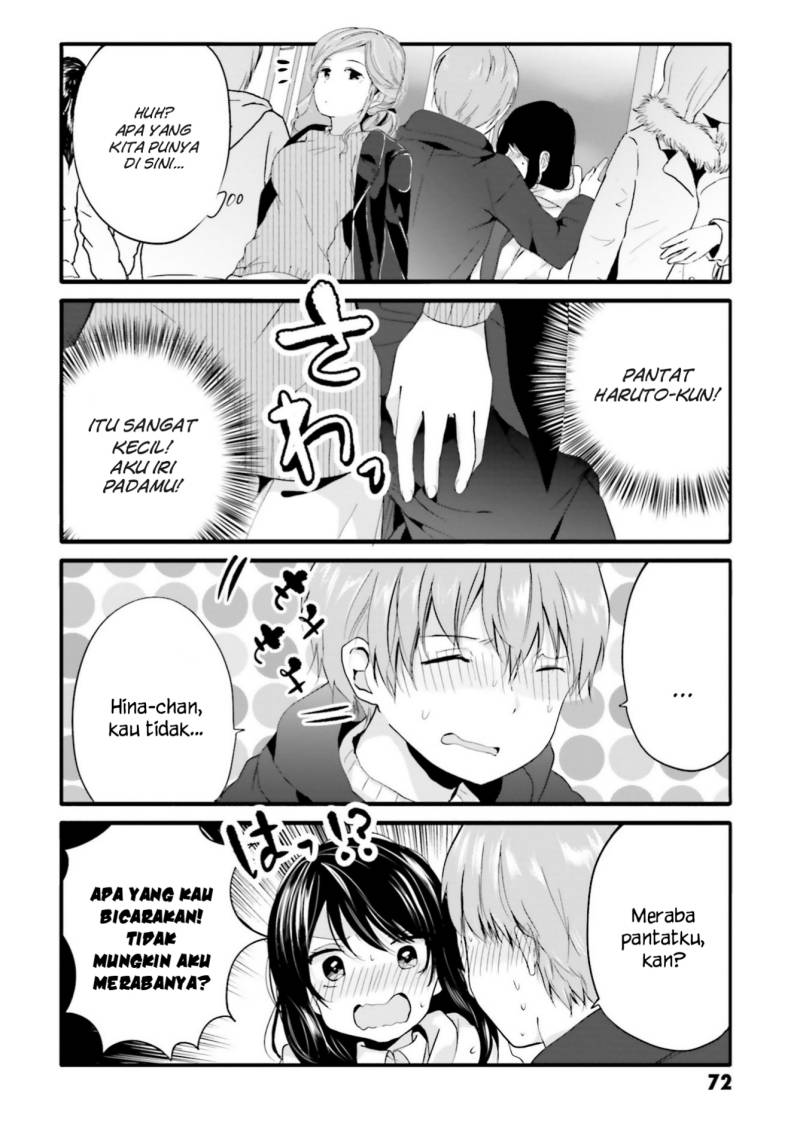 Uchi no Hentai Maid ni Osowareteru